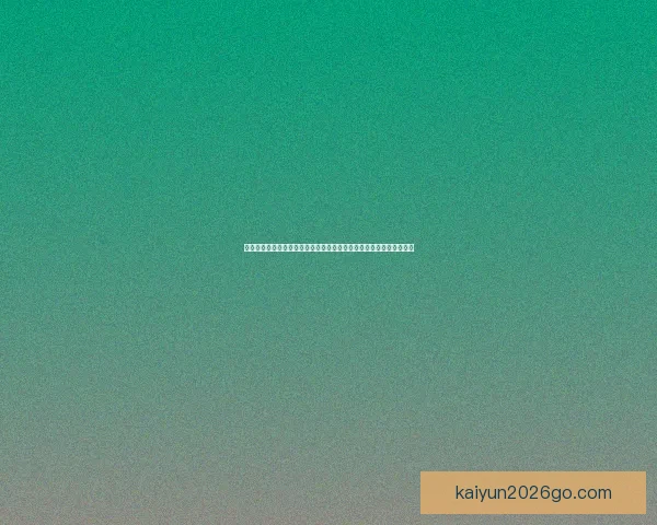 世界杯足球竞猜平台玩法指南与安全策略全解析助你理性参与赛事预测