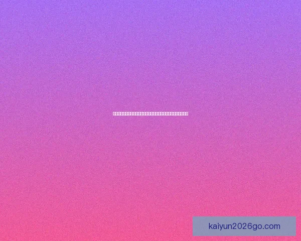 今日热门足球篮球赛事分析与体育竞猜稳胆精选推荐指南提升命中率