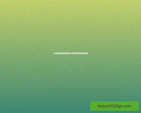 开云体育世界杯全景解析赛事热点球队对决与夺冠前景深度观察趋势