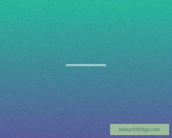 全面解析二零二六世界杯赛事格局演变与全球竞争走势全景展望