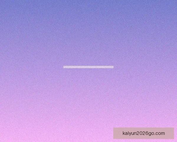 全面解析体育竞猜入口平台优势与风险，带你了解如何选择最适合的投注方式