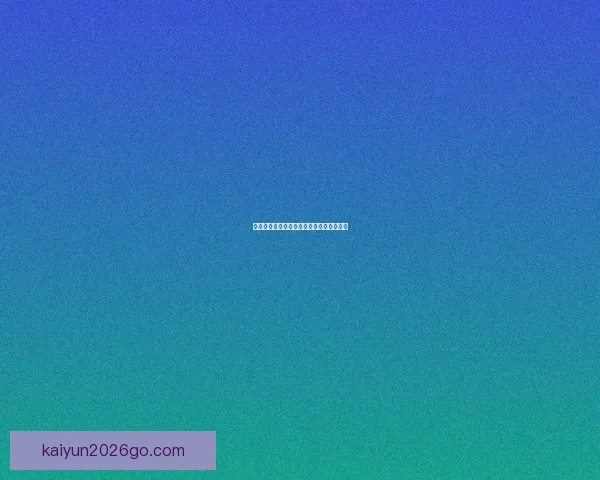 世界杯赛事全面解析与精准竞猜预测全指南