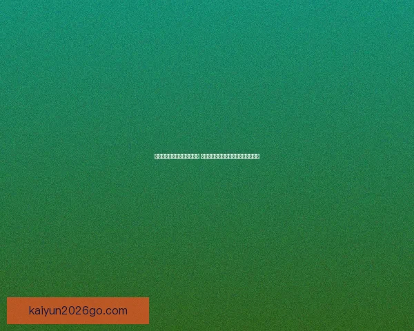 世界杯竞猜游戏平台注册开启 精彩赛事预测赢取丰厚奖励等你来挑战