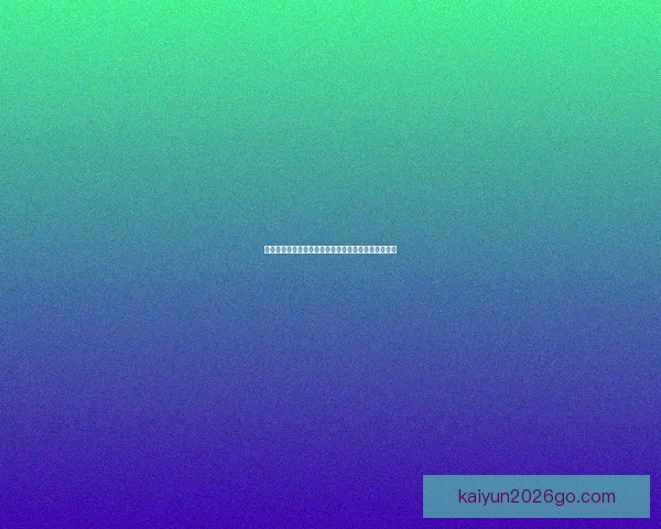 世界杯赛事预测与竞猜攻略解析助你赢取精彩竞猜奖励