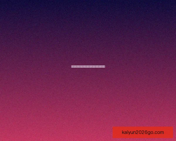 精准解析足球赛事走势助你提升竞猜投注命中率指南