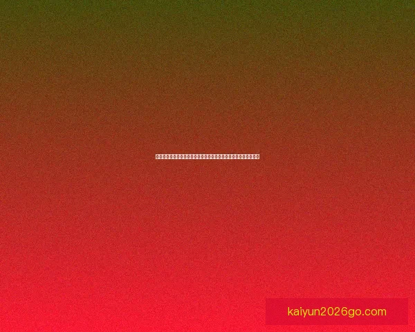 世界杯竞猜游戏平台注册指南新手快速上手赢取精彩赛事互动奖励多