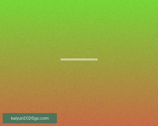 世界杯竞猜游戏高手必读全面解析投注技巧与稳健盈利实战指南