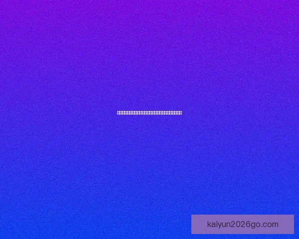 最新世界杯竞猜平台推荐全面分析安全可靠高赔率选择指南