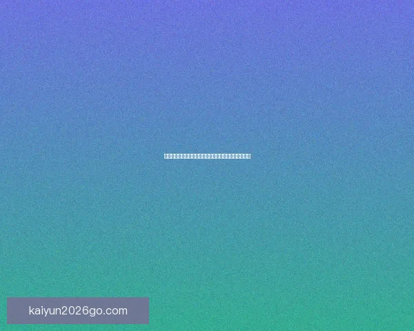 世界杯竞猜热潮来袭球迷智慧与激情交织的终极挑战盛宴