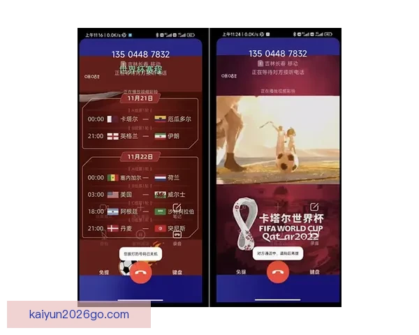 世界杯竞猜投注平台全新攻略详解助力用户赢取丰厚奖励