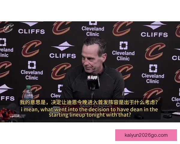 阿特金森：米切尔哈登天赋卓越但防守不足难走远季后赛关键在此