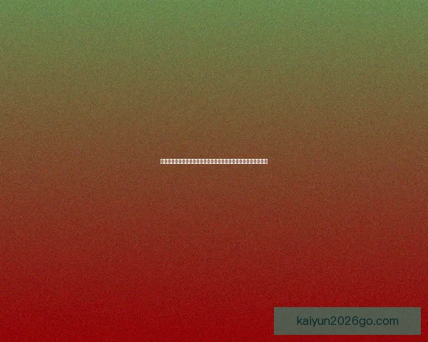 世界杯竞猜实时比分分析与预测，助你轻松掌握比赛动态和比分走势