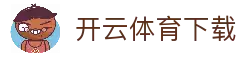 客户端下载安装中心